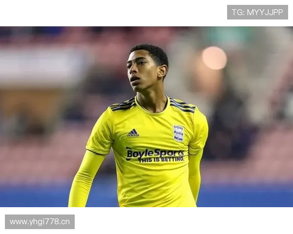 贝林厄姆对阵不同联赛球队表现差异及环境影响分析