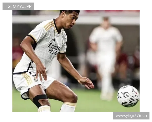 贝林厄姆被高估?数据与战术价值解析