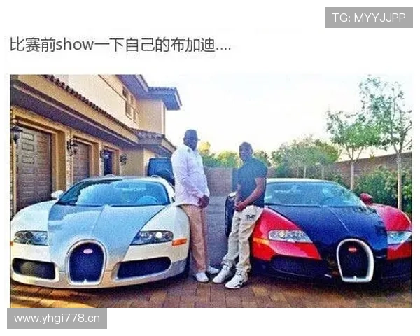 富里买的豪车跟他拳击手套比起来，谁更贵？我真分不清了