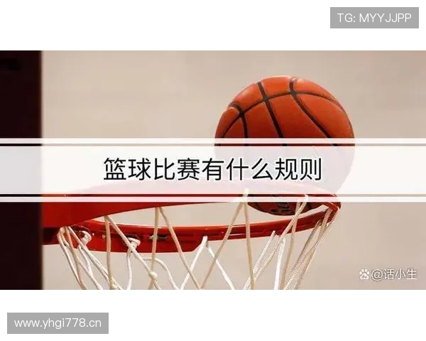 篮球回场违例规则深度解析如何界定球回后场与具体判罚标准