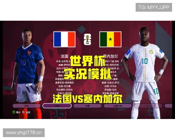法国领跑I组：世界杯小组赛成绩整理