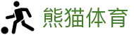 熊猫(体育股份有限公司)官方网站